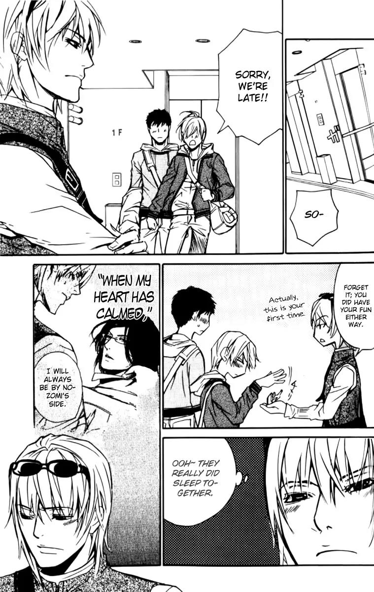 Love x Ero Chapter 23 page 23 - Chapter 23
