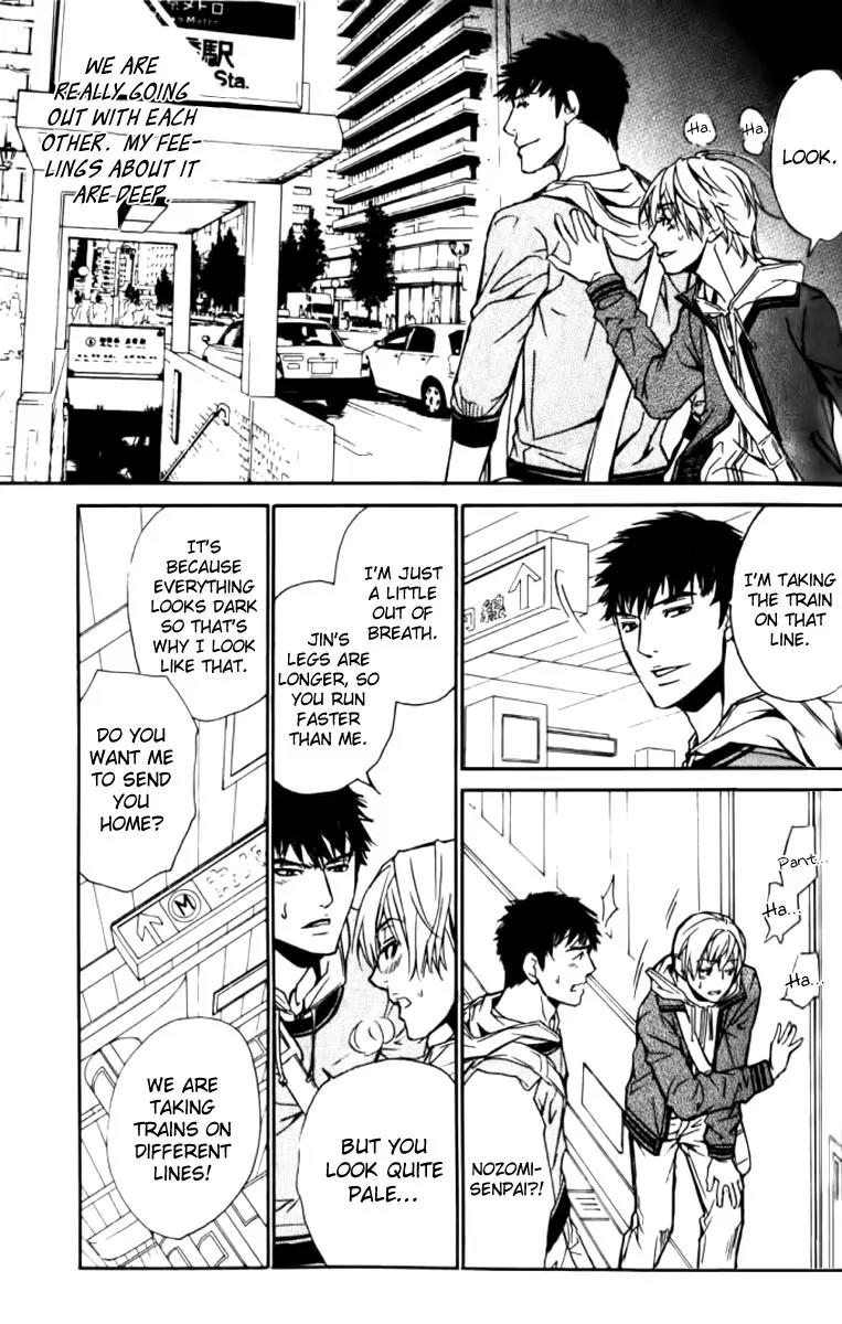 Love x Ero Chapter 23 page 25 - Chapter 23