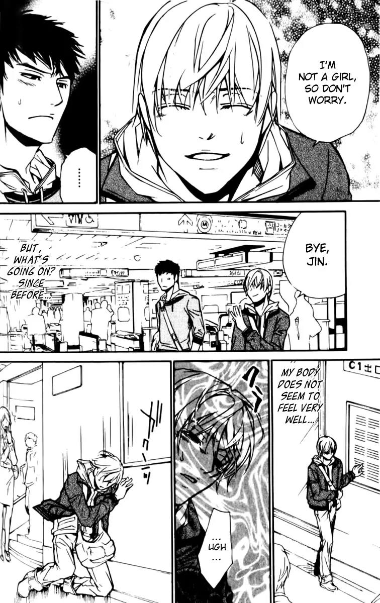 Love x Ero Chapter 23 page 26 - Chapter 23