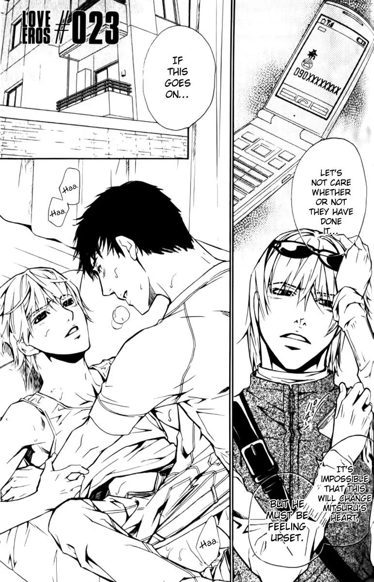 Love x Ero Chapter 23 page 3 - Chapter 23