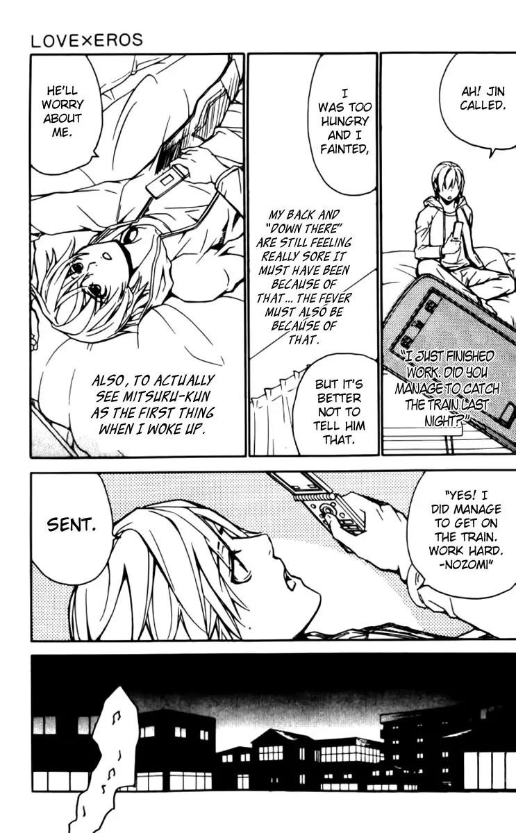 Love x Ero Chapter 24 page 15 - Chapter 24