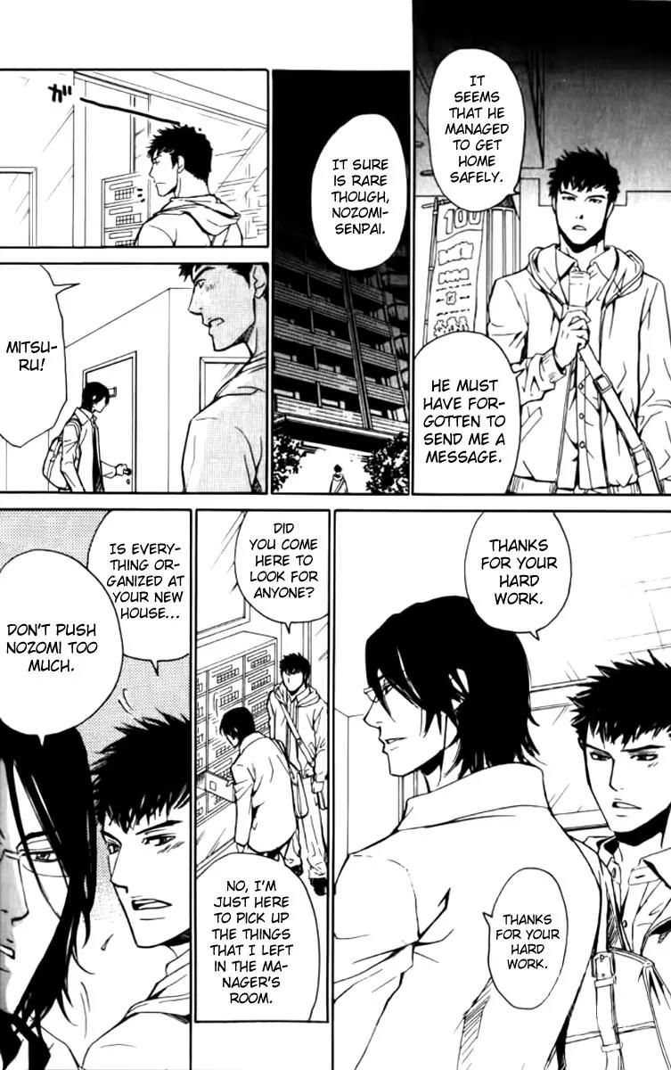 Love x Ero Chapter 24 page 16 - Chapter 24