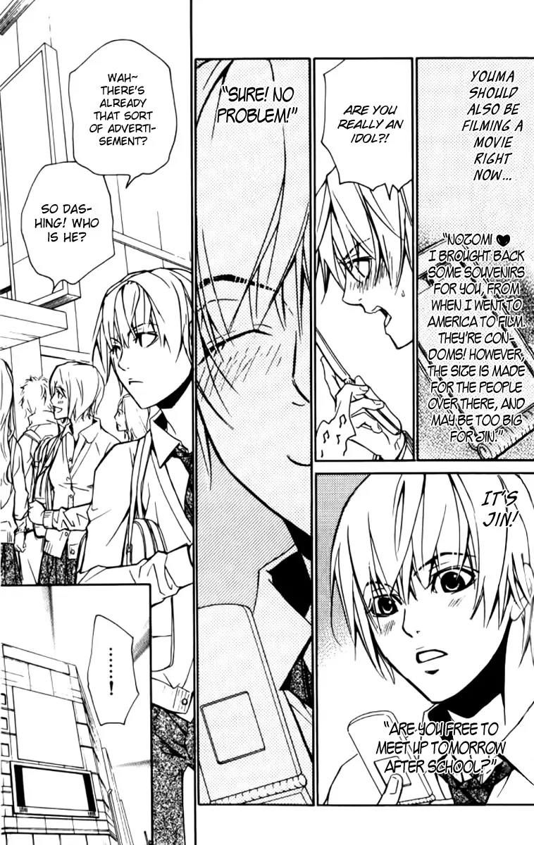 Love x Ero Chapter 24 page 19 - Chapter 24