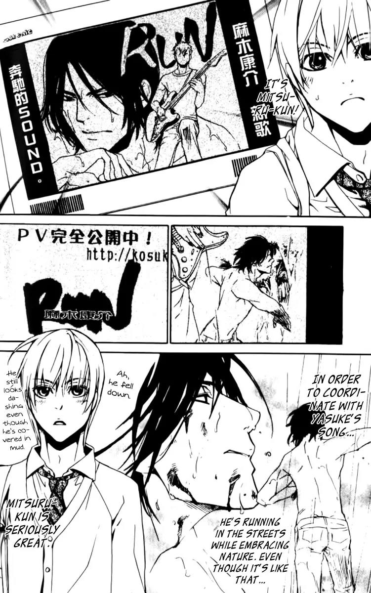 Love x Ero Chapter 24 page 20 - Chapter 24