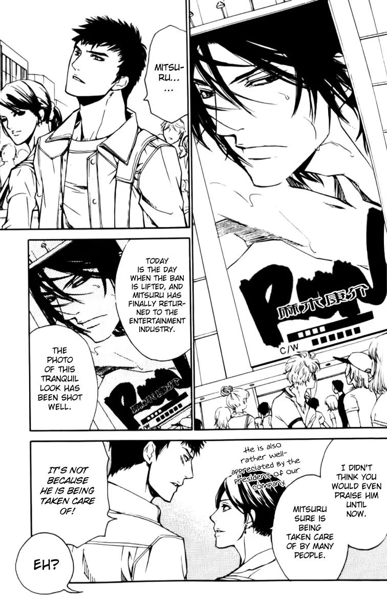Love x Ero Chapter 24 page 21 - Chapter 24