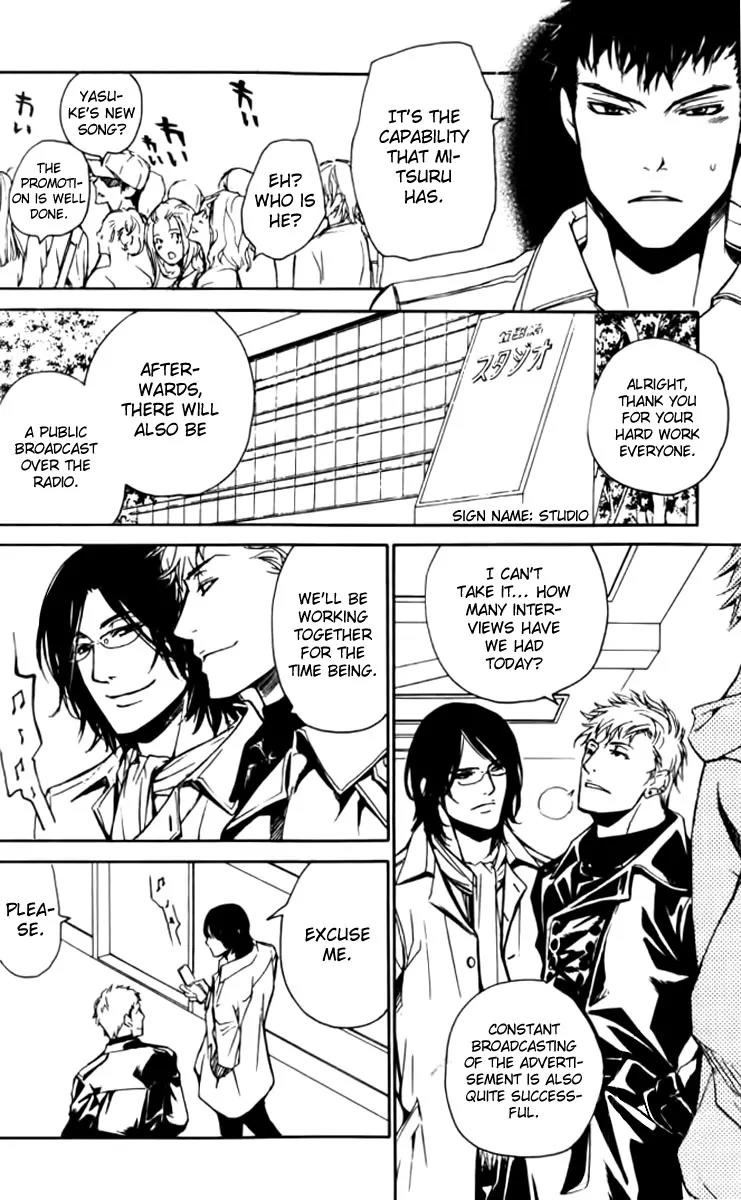 Love x Ero Chapter 24 page 22 - Chapter 24
