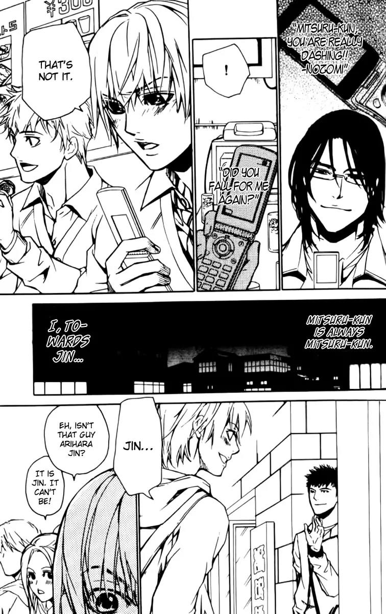 Love x Ero Chapter 24 page 23 - Chapter 24