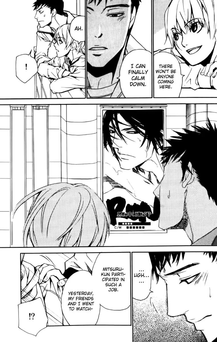 Love x Ero Chapter 24 page 25 - Chapter 24