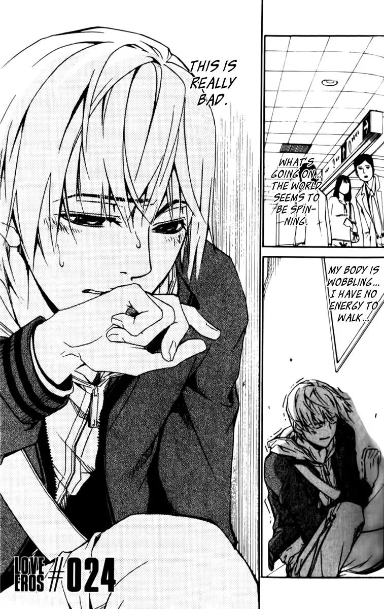 Love x Ero Chapter 24 page 3 - Chapter 24