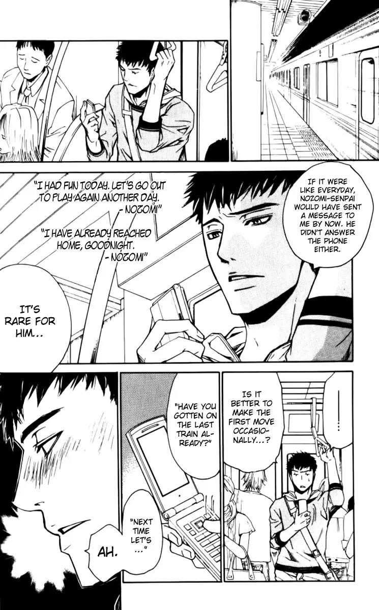 Love x Ero Chapter 24 page 4 - Chapter 24