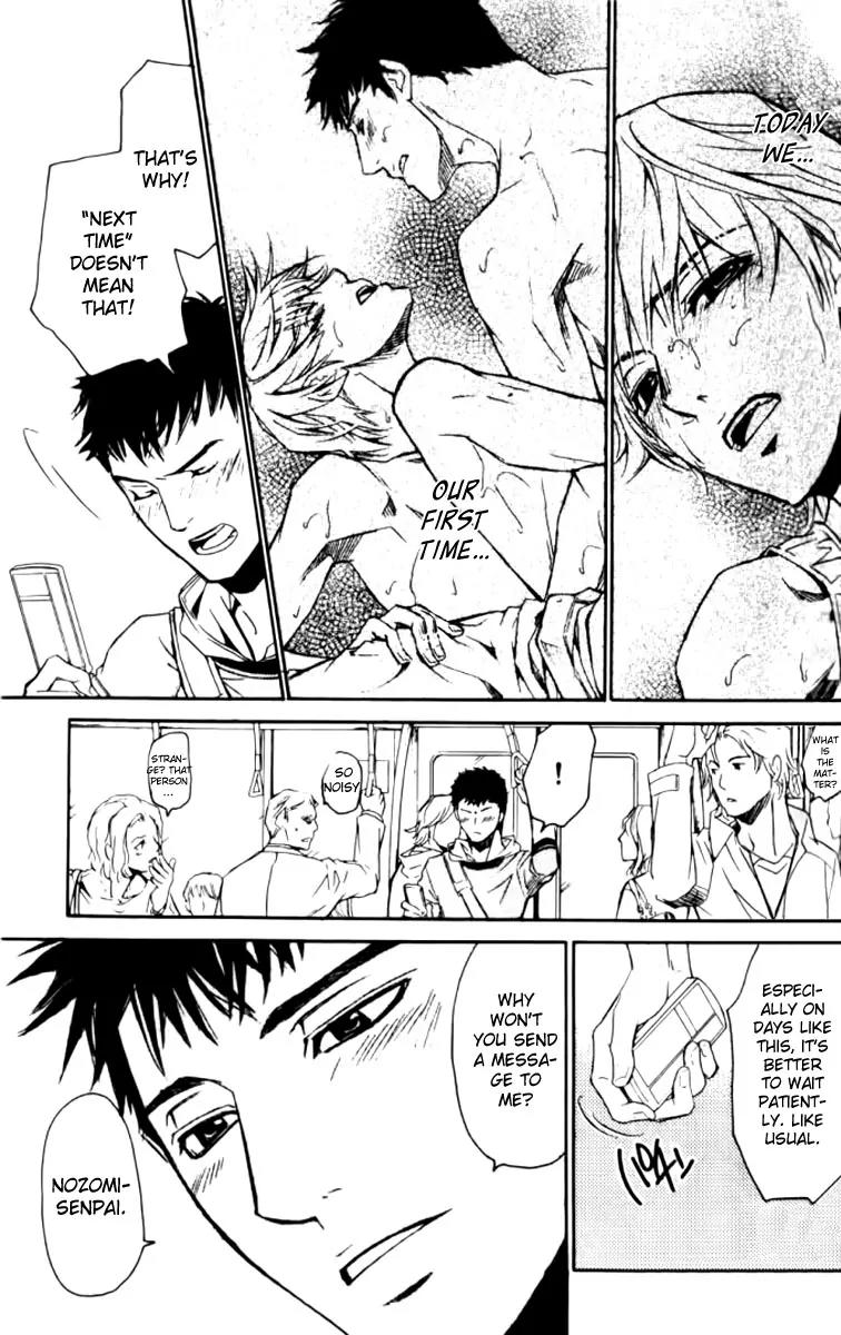 Love x Ero Chapter 24 page 5 - Chapter 24