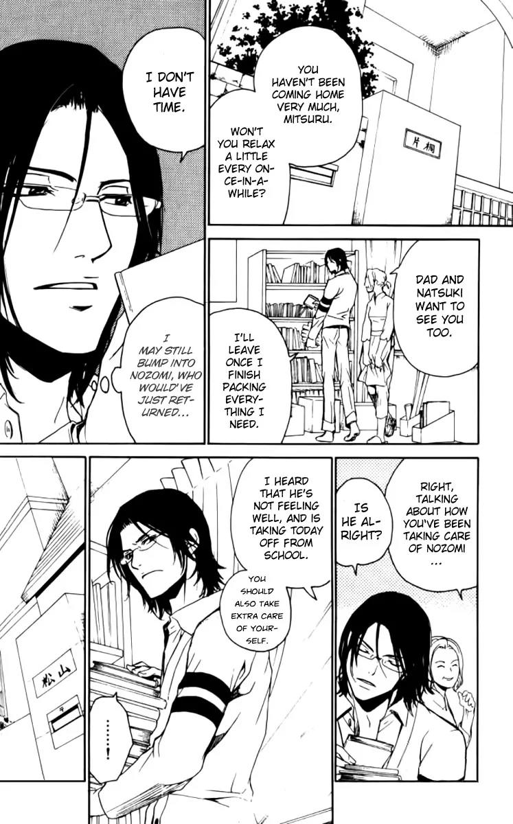Love x Ero Chapter 24 page 6 - Chapter 24