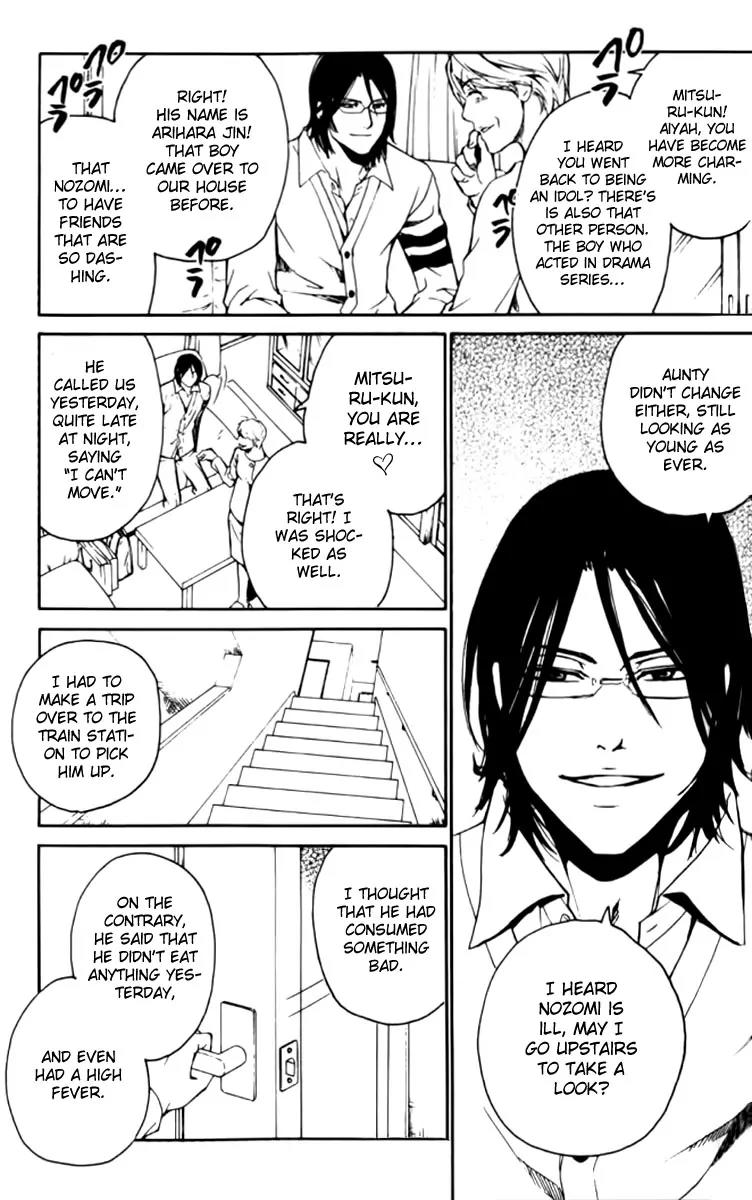 Love x Ero Chapter 24 page 7 - Chapter 24