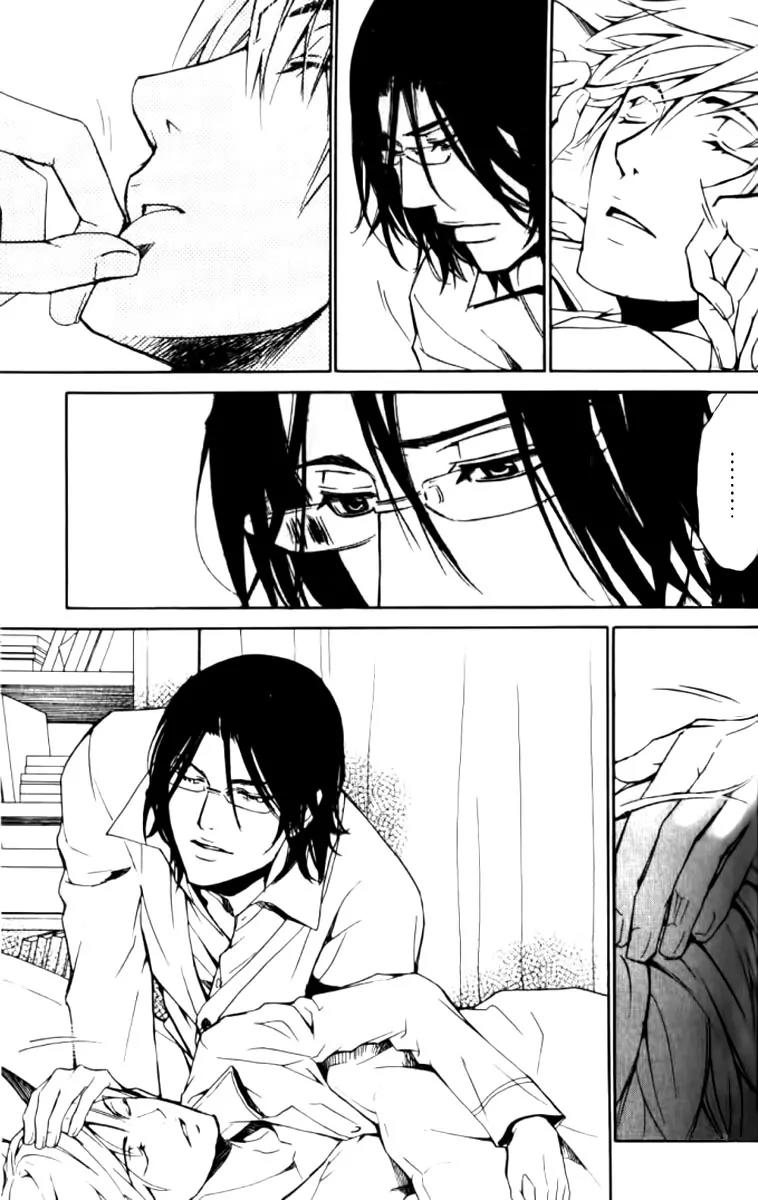 Love x Ero Chapter 24 page 9 - Chapter 24