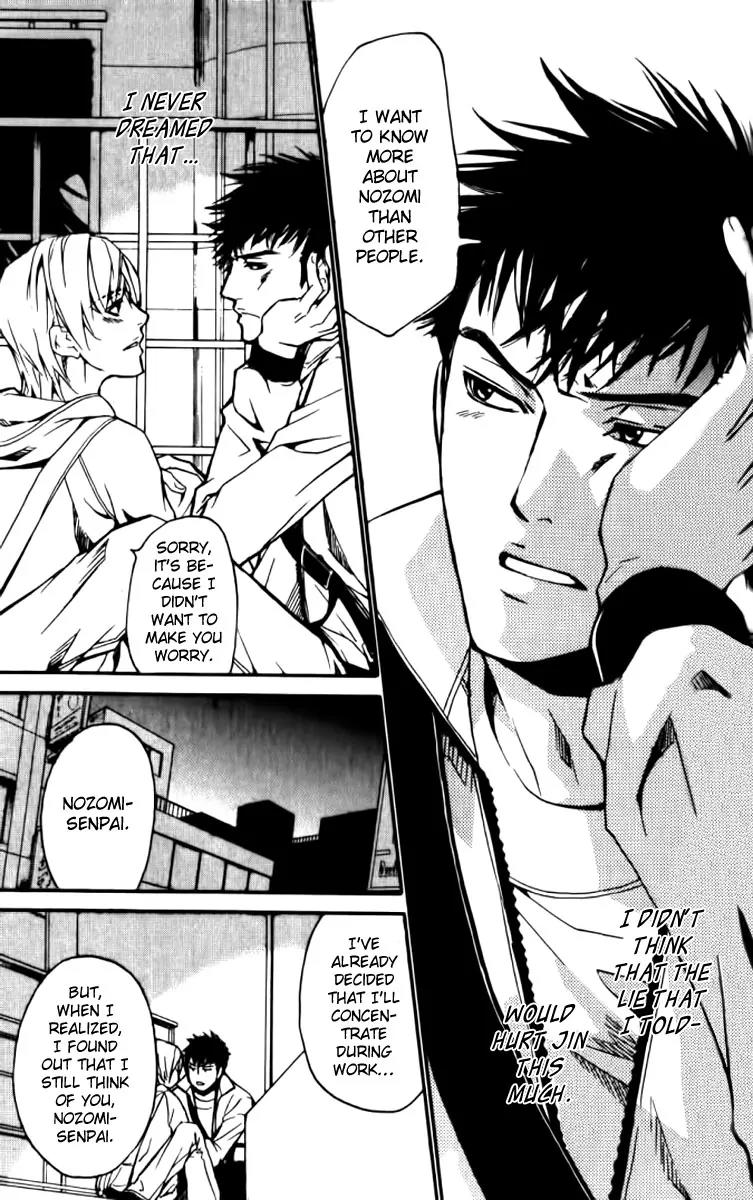 Love x Ero Chapter 25 page 11 - Chapter 25
