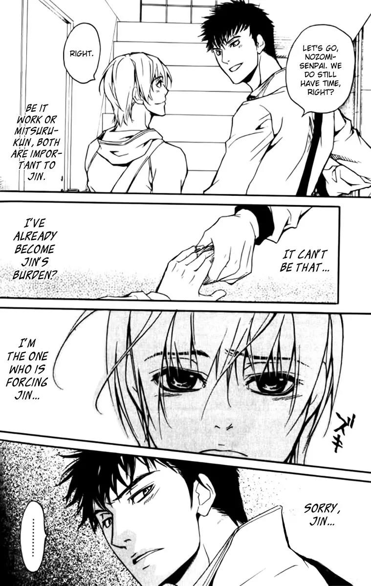 Love x Ero Chapter 25 page 14 - Chapter 25