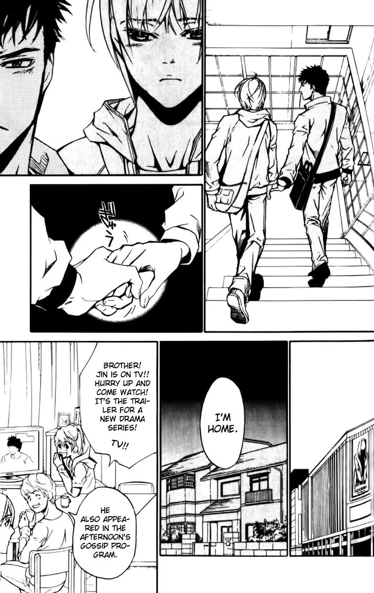 Love x Ero Chapter 25 page 15 - Chapter 25
