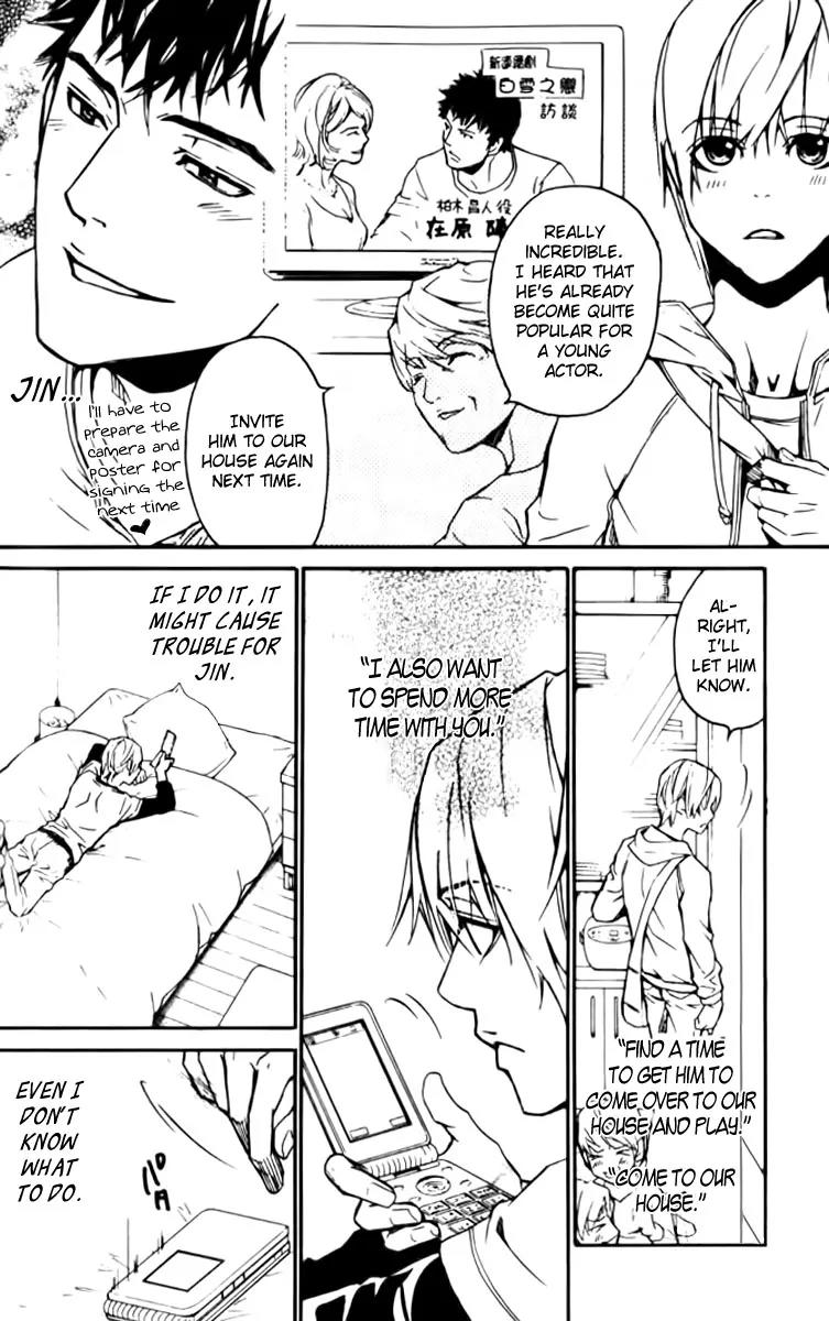 Love x Ero Chapter 25 page 16 - Chapter 25