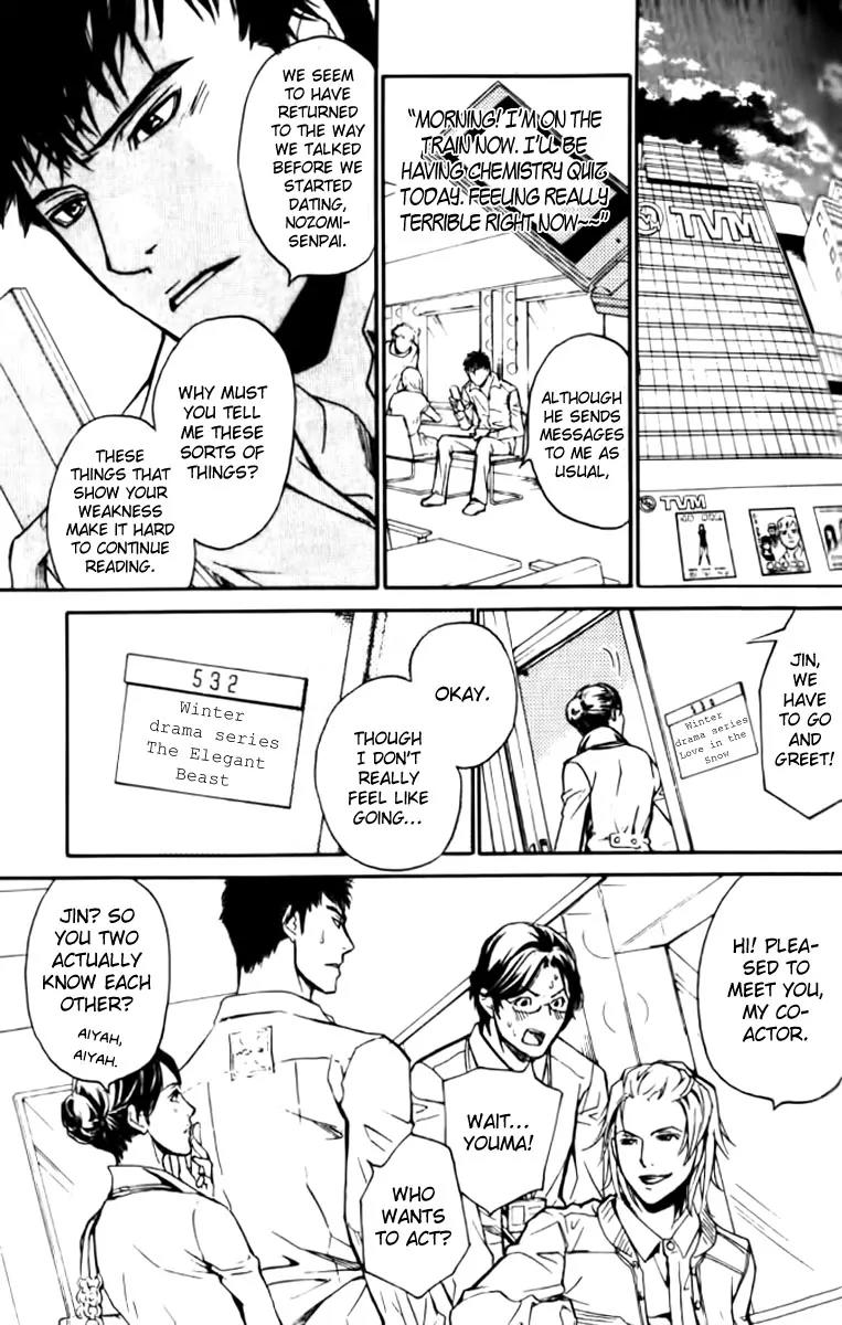 Love x Ero Chapter 25 page 17 - Chapter 25