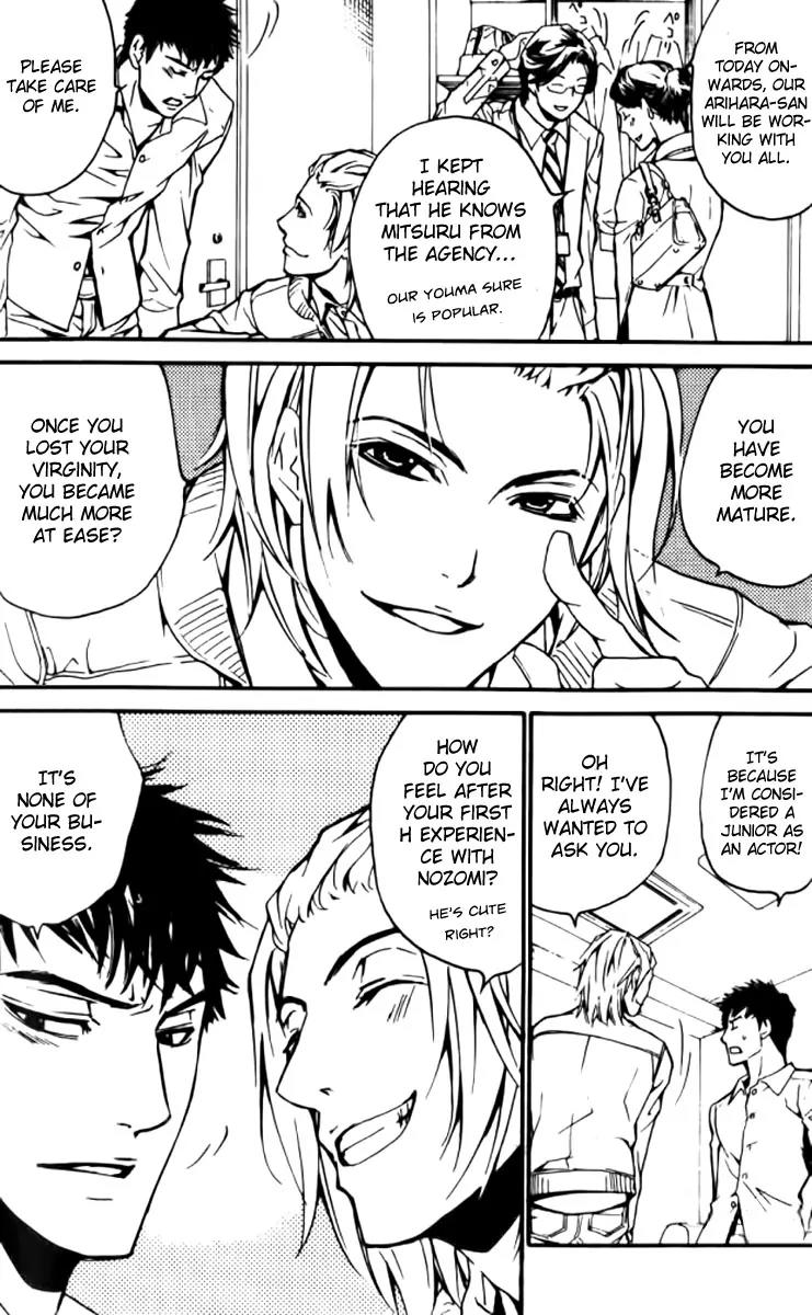 Love x Ero Chapter 25 page 18 - Chapter 25