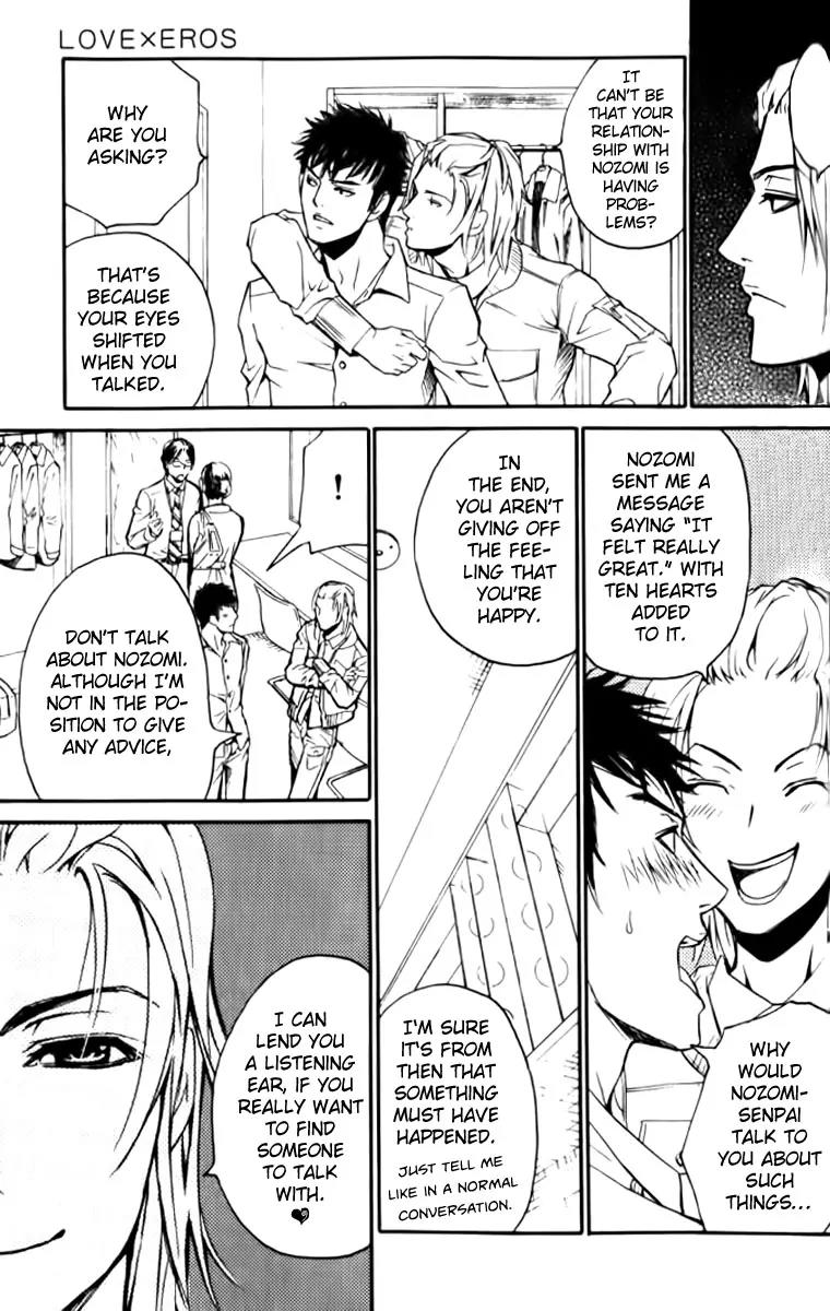 Love x Ero Chapter 25 page 19 - Chapter 25