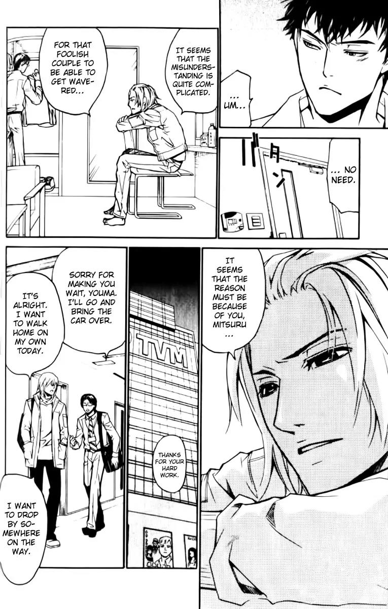 Love x Ero Chapter 25 page 20 - Chapter 25