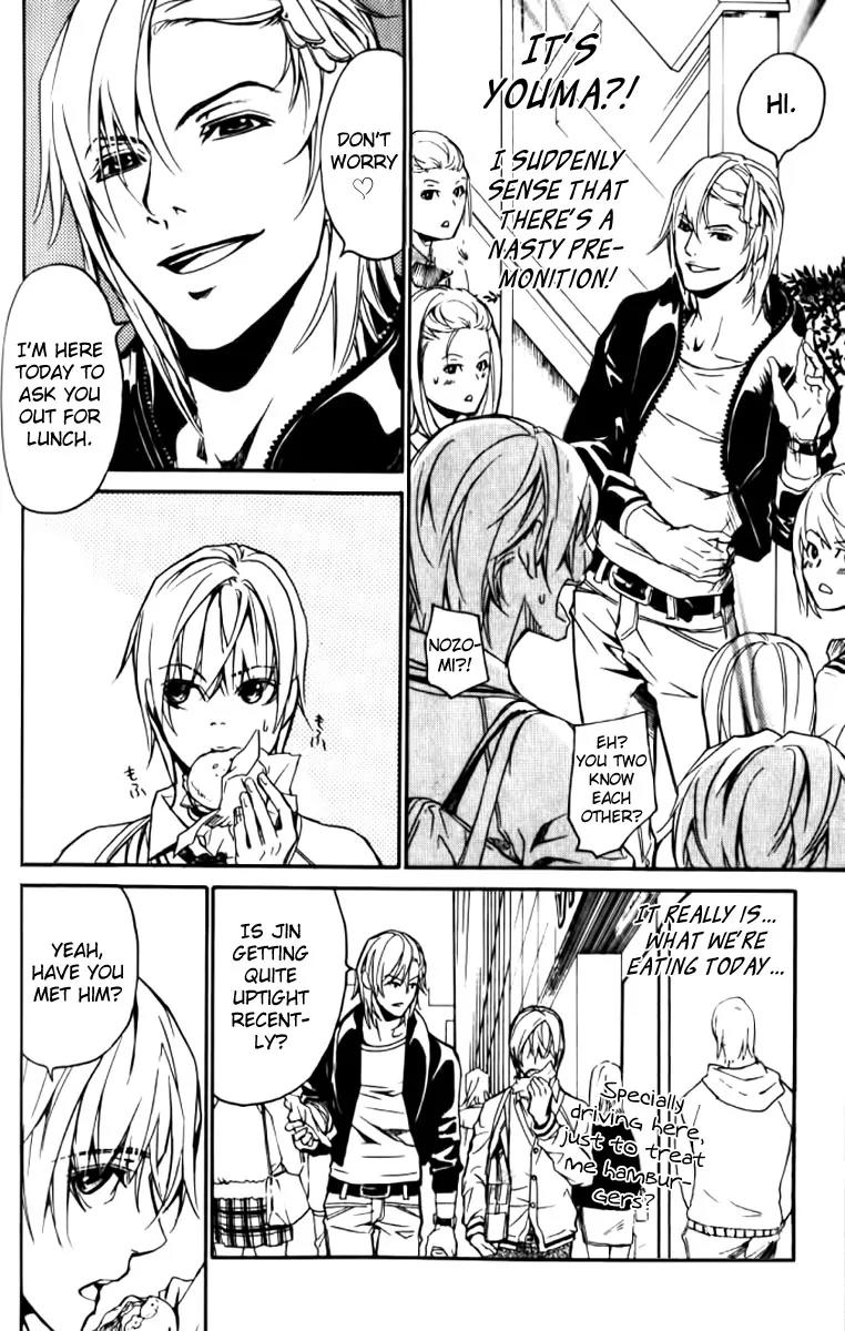 Love x Ero Chapter 25 page 22 - Chapter 25