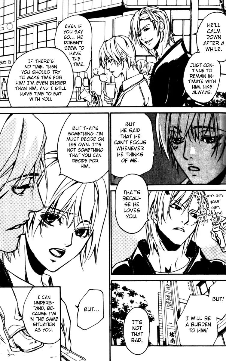 Love x Ero Chapter 25 page 23 - Chapter 25