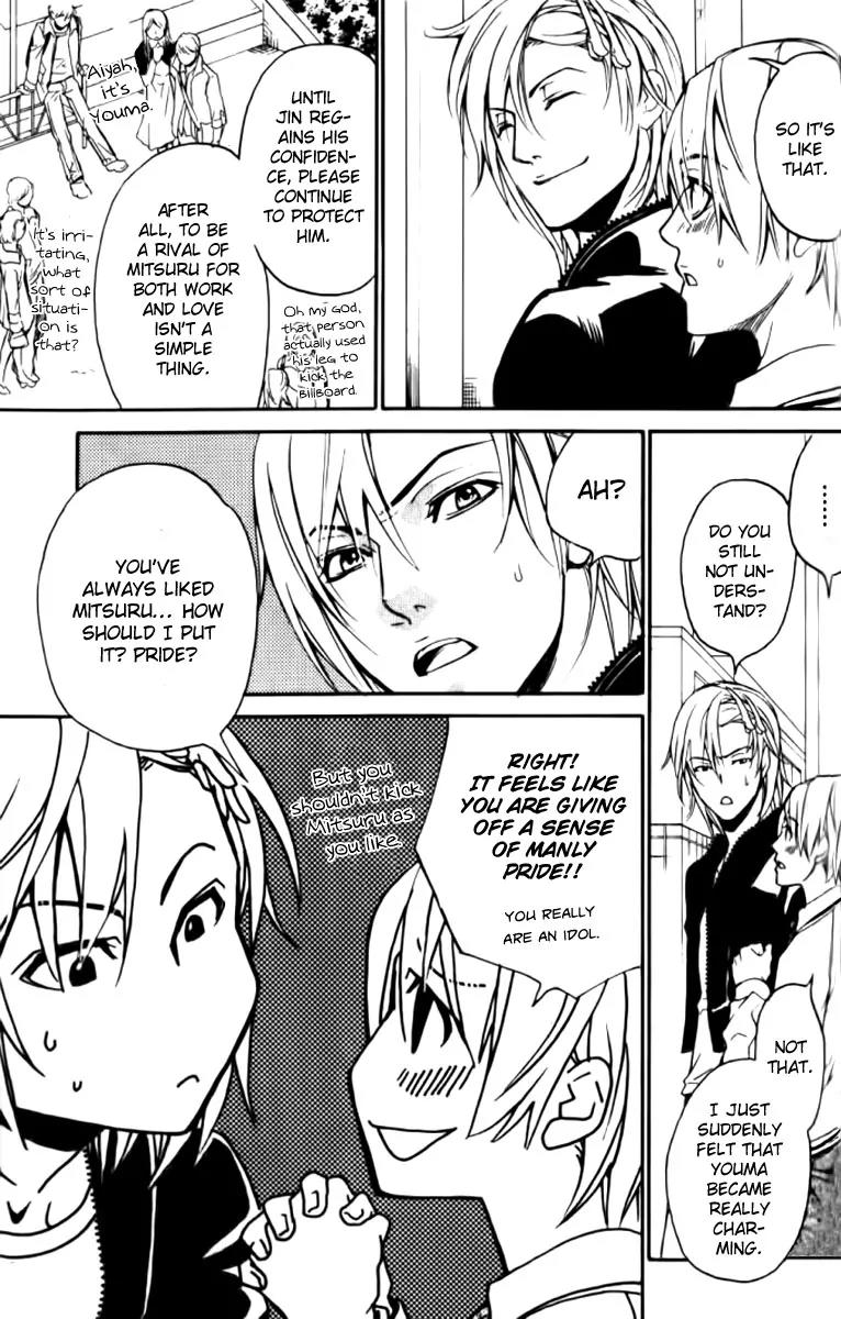 Love x Ero Chapter 25 page 25 - Chapter 25