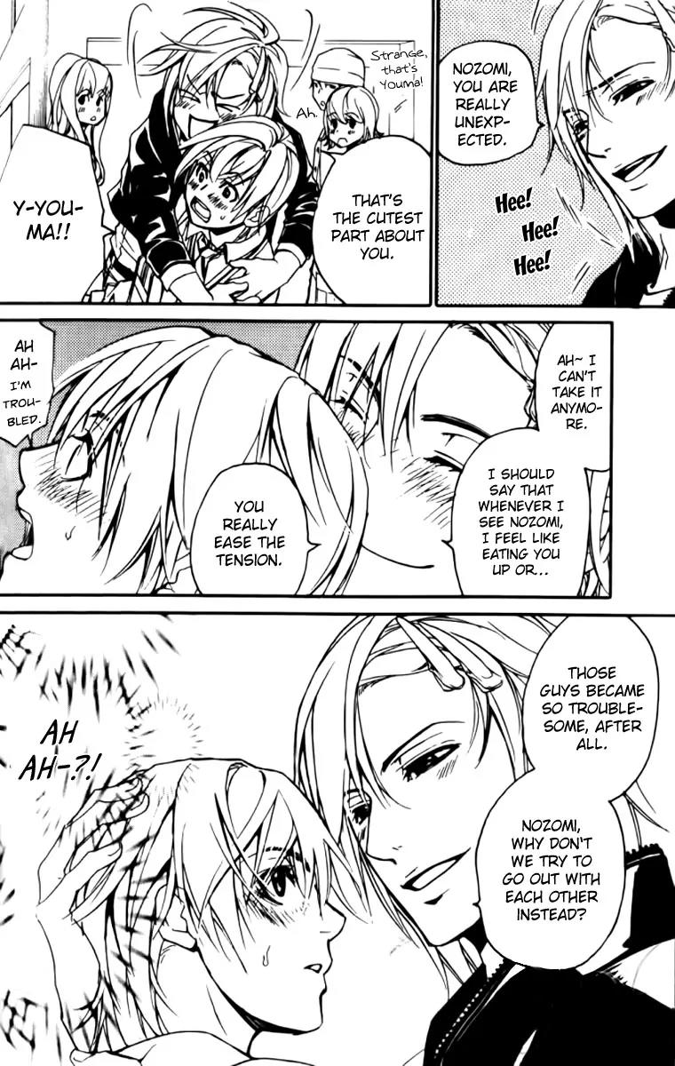 Love x Ero Chapter 25 page 26 - Chapter 25