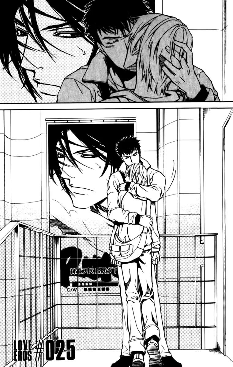 Love x Ero Chapter 25 page 3 - Chapter 25