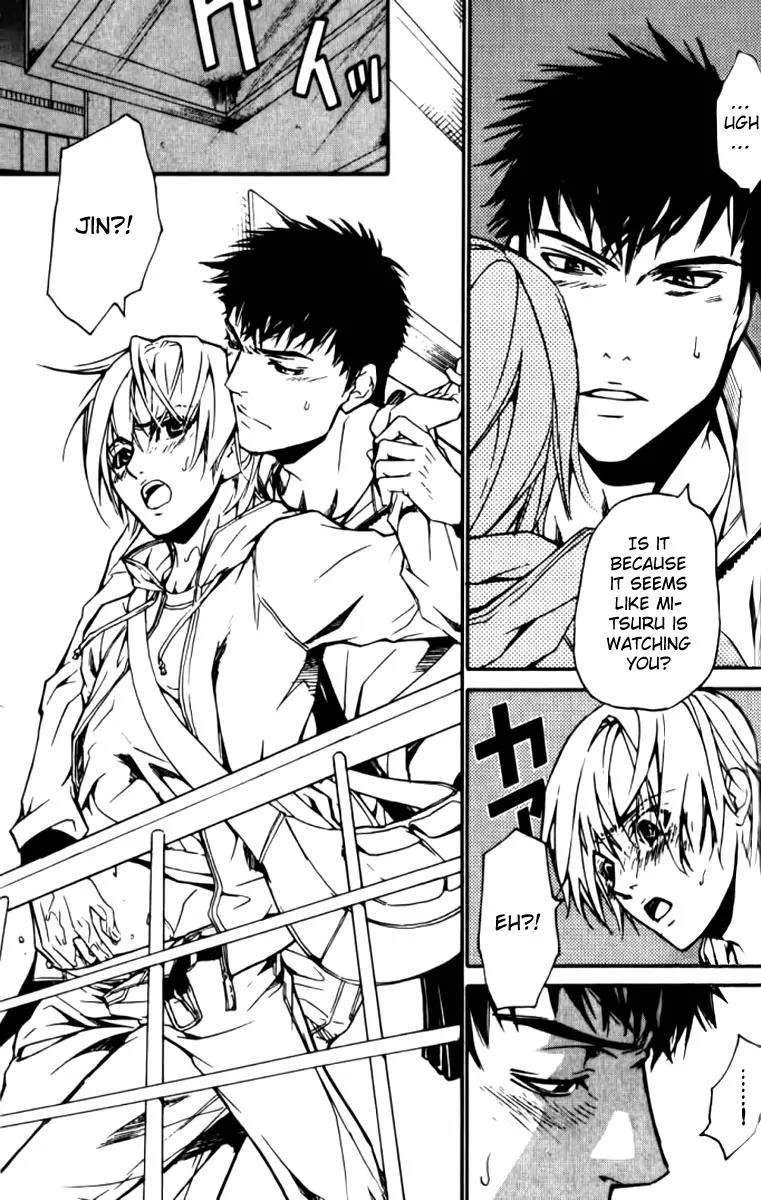 Love x Ero Chapter 25 page 7 - Chapter 25