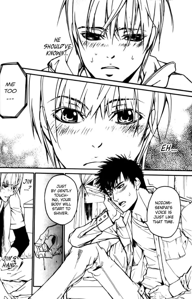 Love x Ero Chapter 26 page 14 - Chapter 26