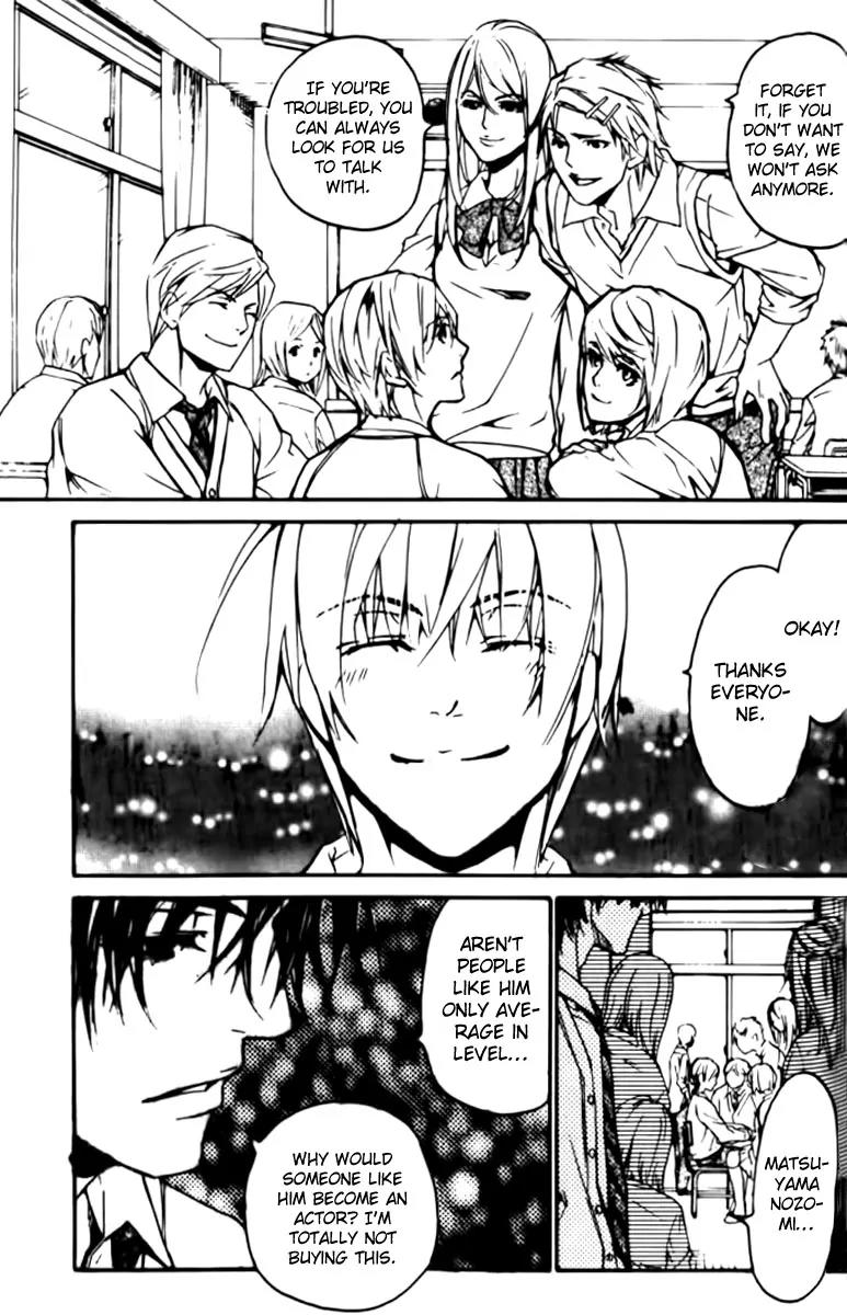 Love x Ero Chapter 26 page 23 - Chapter 26