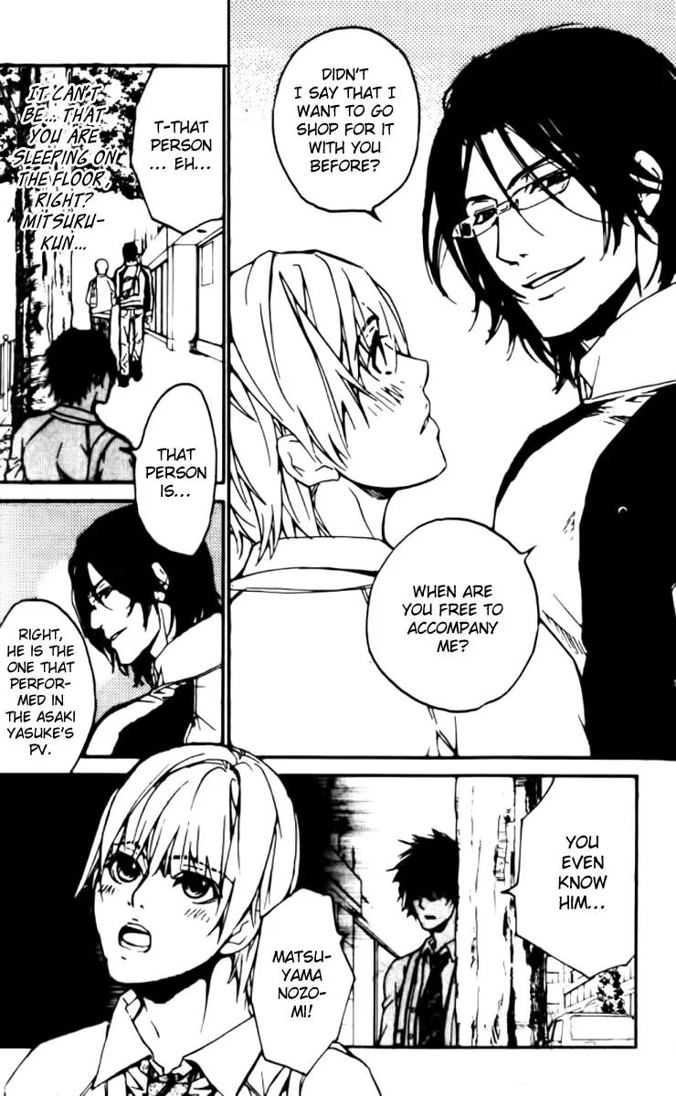 Love x Ero Chapter 26 page 26 - Chapter 26