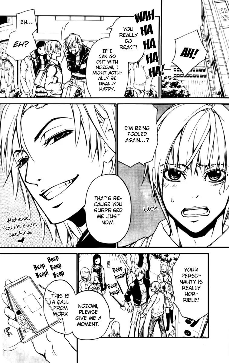 Love x Ero Chapter 26 page 4 - Chapter 26