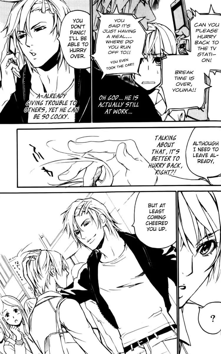 Love x Ero Chapter 26 page 5 - Chapter 26