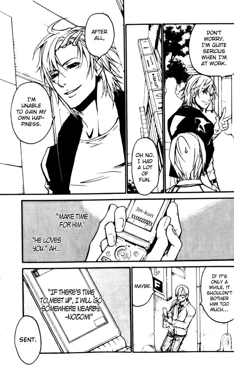 Love x Ero Chapter 26 page 7 - Chapter 26
