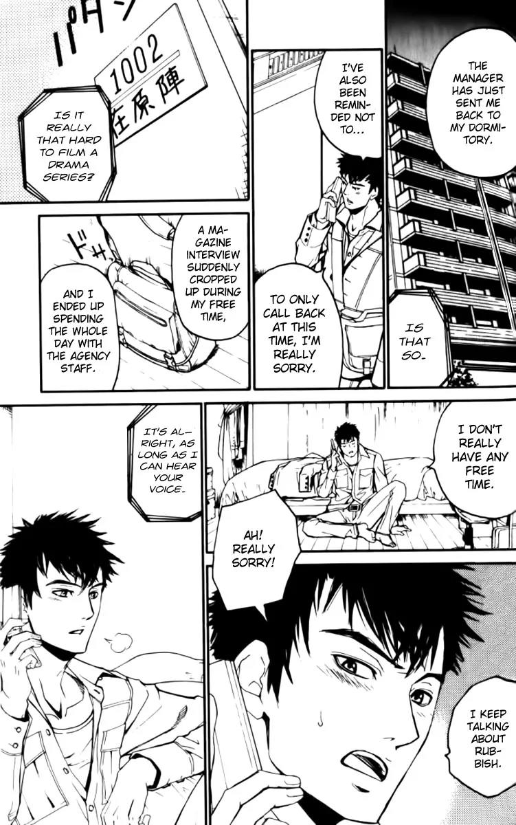 Love x Ero Chapter 26 page 9 - Chapter 26