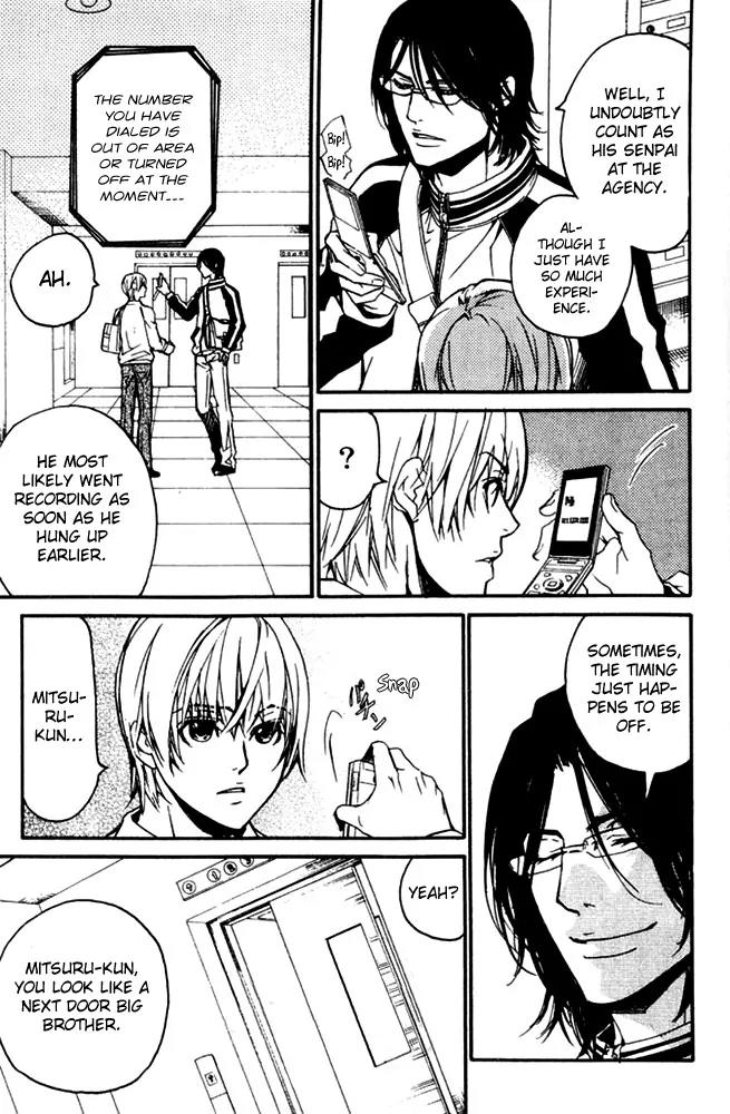 Love x Ero Chapter 27 page 11 - Chapter 27