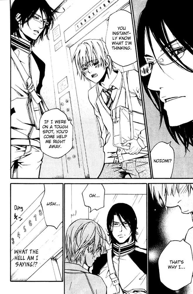 Love x Ero Chapter 27 page 12 - Chapter 27