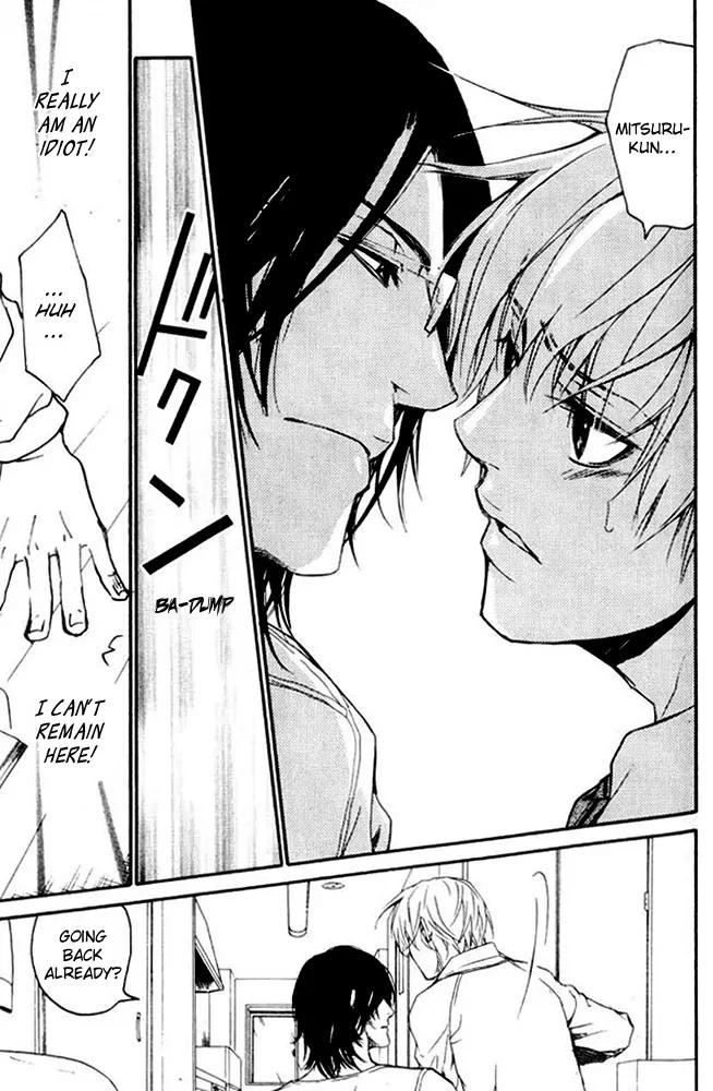 Love x Ero Chapter 27 page 25 - Chapter 27