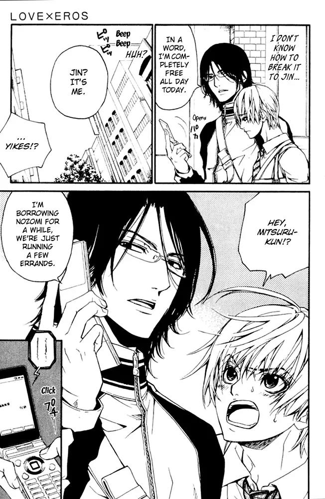 Love x Ero Chapter 27 page 5 - Chapter 27