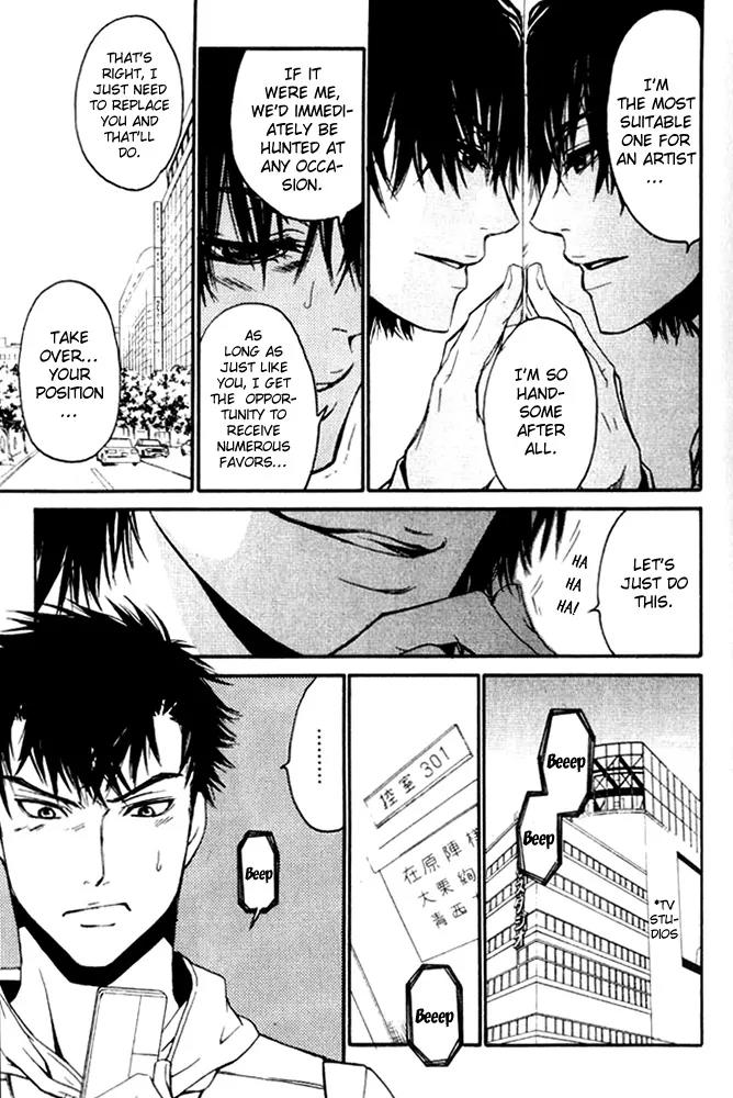 Love x Ero Chapter 27 page 7 - Chapter 27
