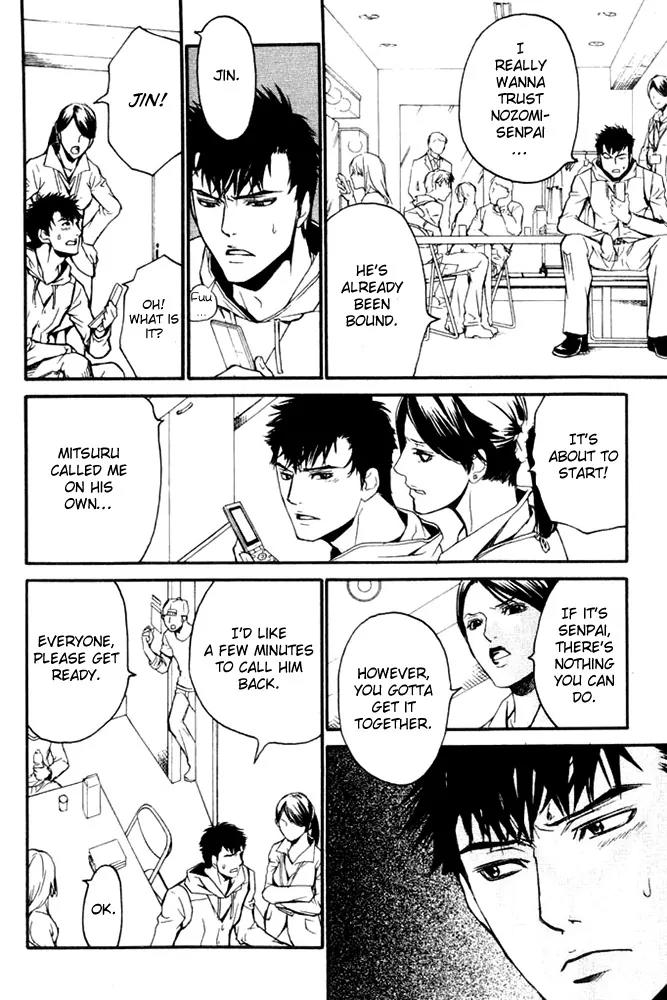 Love x Ero Chapter 27 page 8 - Chapter 27