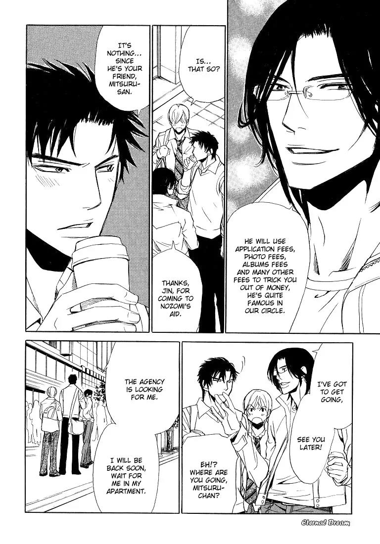 Love x Ero Chapter 3 page 11 - Chapter 3