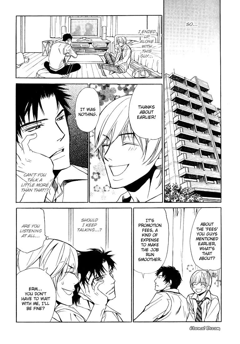 Love x Ero Chapter 3 page 12 - Chapter 3