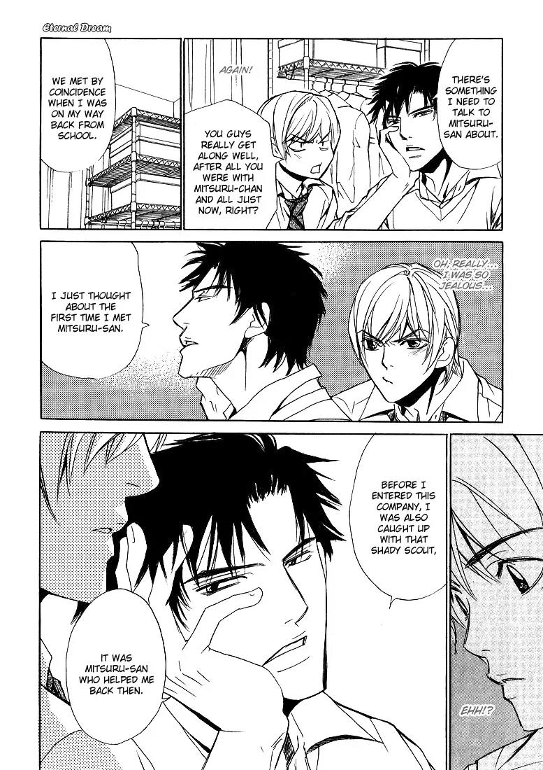Love x Ero Chapter 3 page 13 - Chapter 3