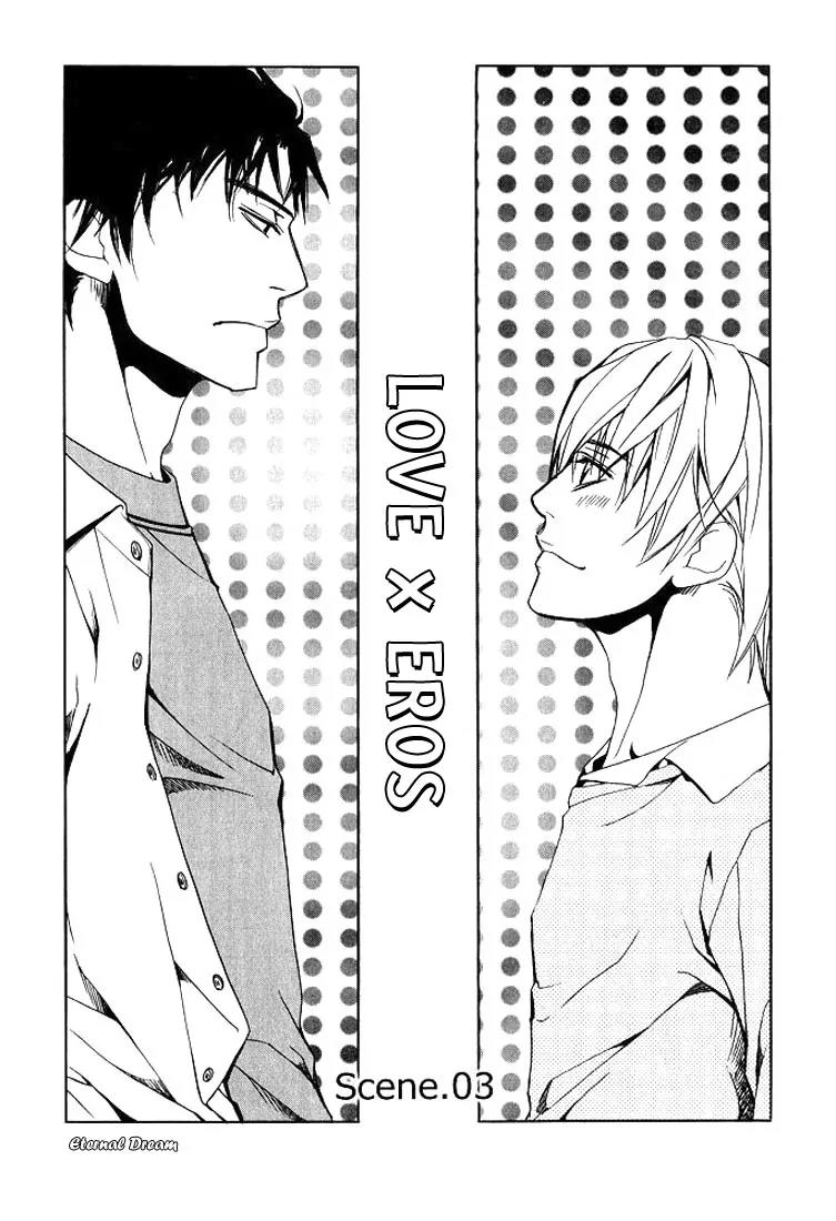 Love x Ero Chapter 3 page 2 - Chapter 3