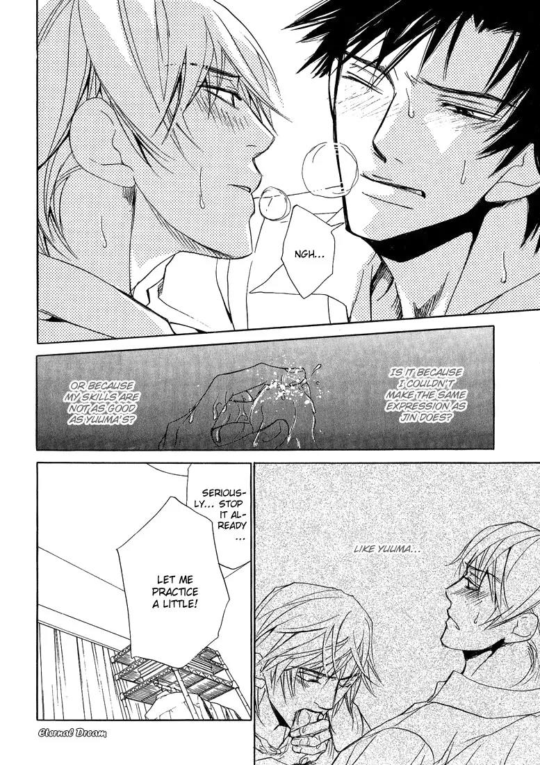 Love x Ero Chapter 3 page 23 - Chapter 3
